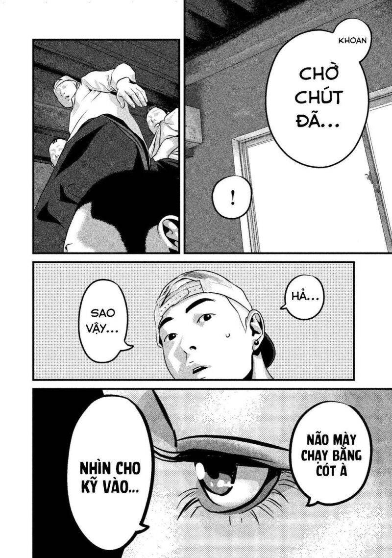 Home Room Chapter 12 - 15