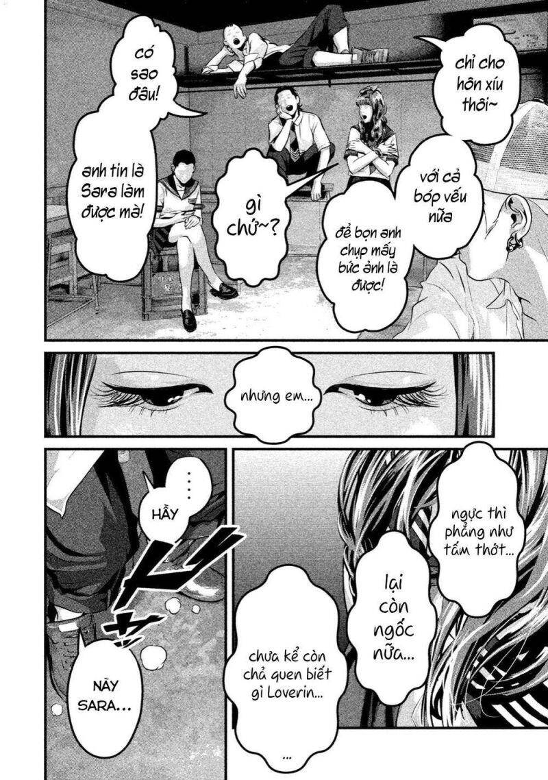 Home Room Chapter 12 - 3