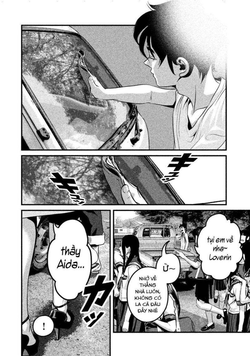 Home Room Chapter 12 - 7