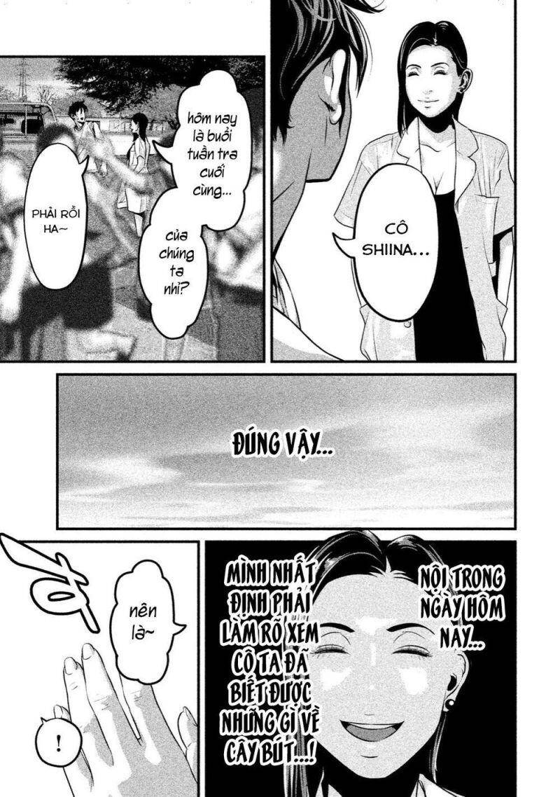 Home Room Chapter 12 - 8