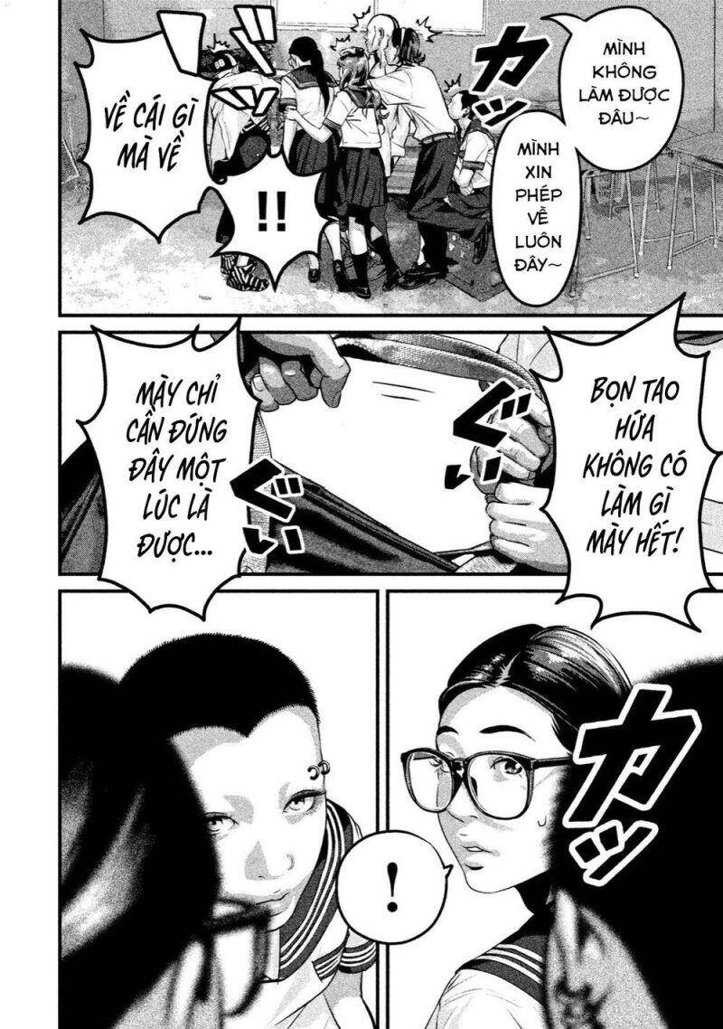 Home Room Chapter 13 - 11