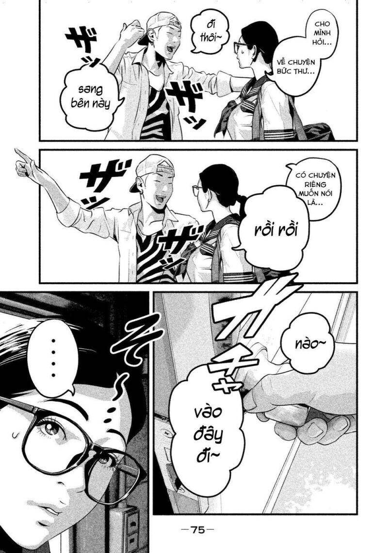 Home Room Chapter 13 - 4