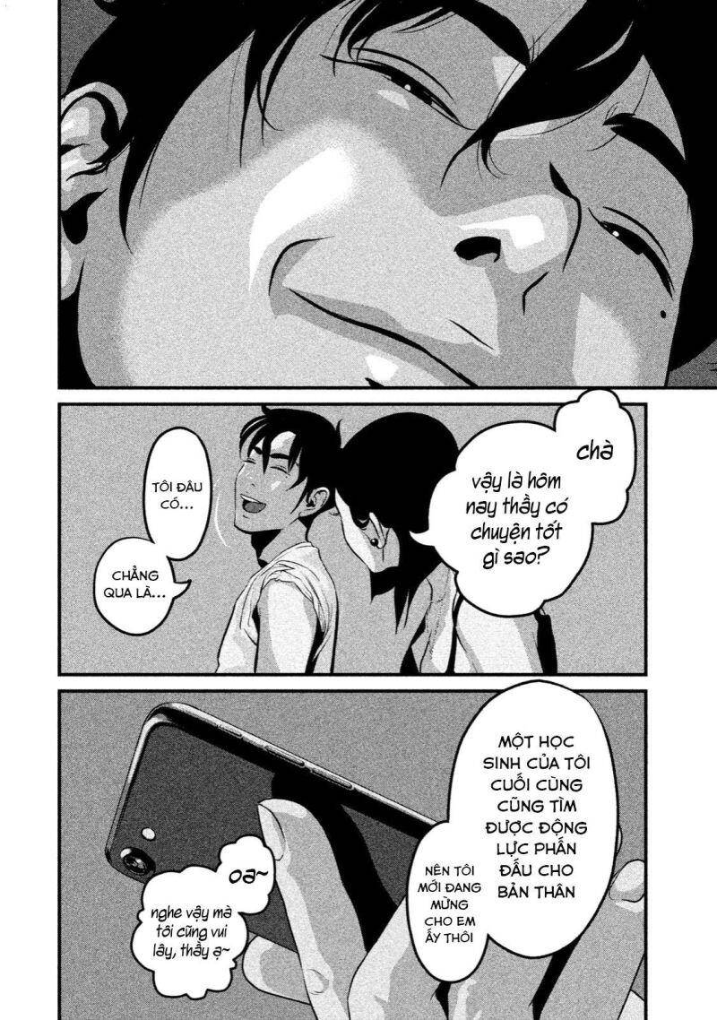 Home Room Chapter 14 - 11