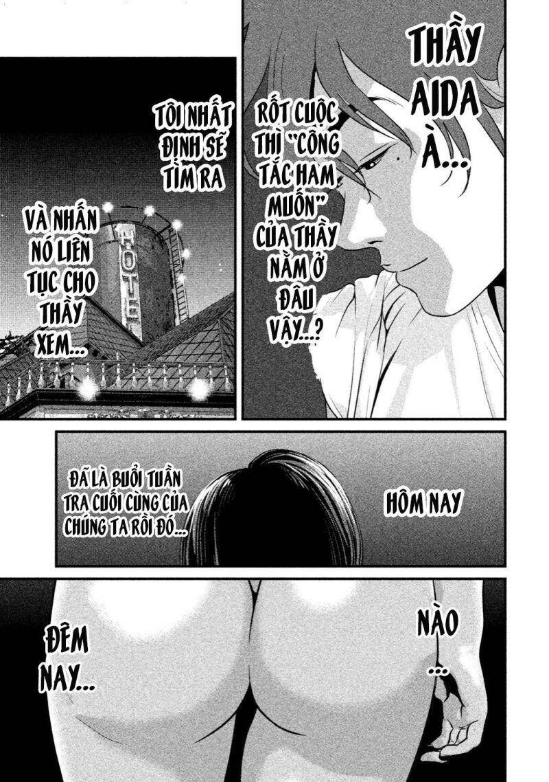 Home Room Chapter 14 - 12