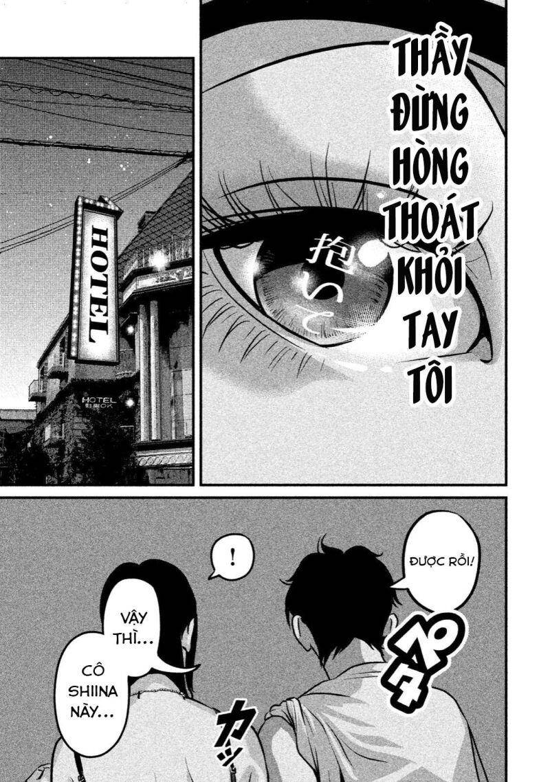 Home Room Chapter 14 - 14