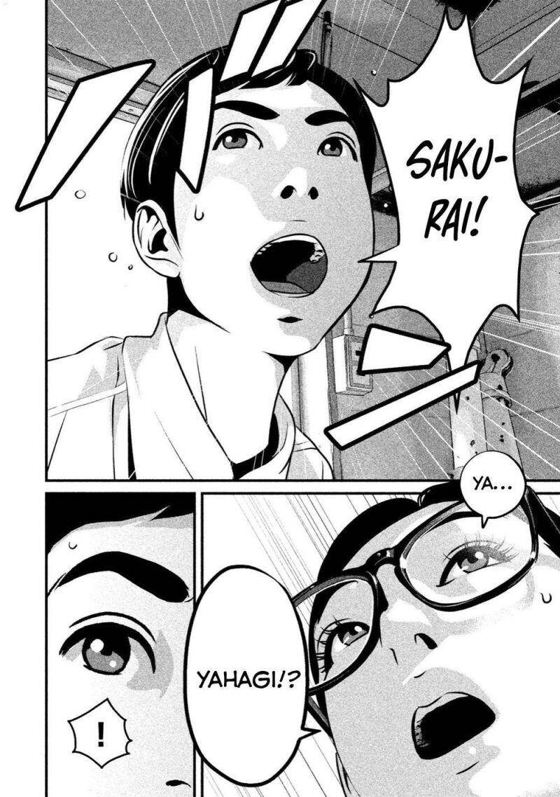 Home Room Chapter 14 - 3