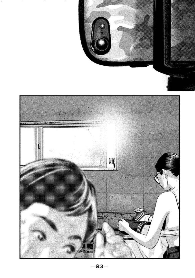 Home Room Chapter 14 - 6