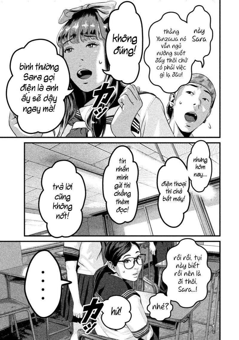 Home Room Chapter 16 - 12