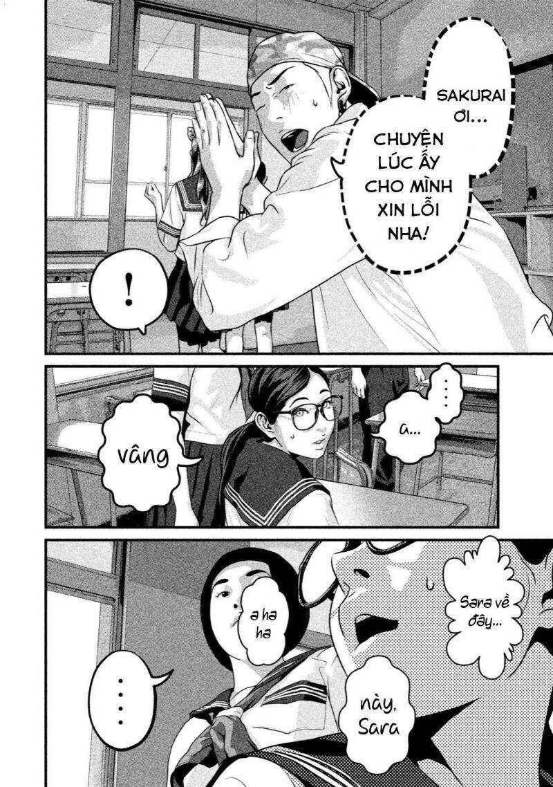 Home Room Chapter 16 - 13