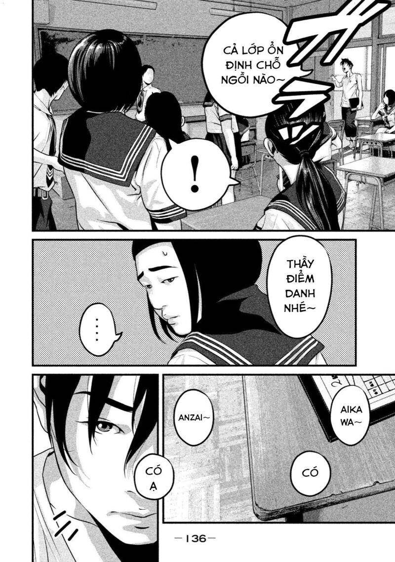 Home Room Chapter 16 - 15