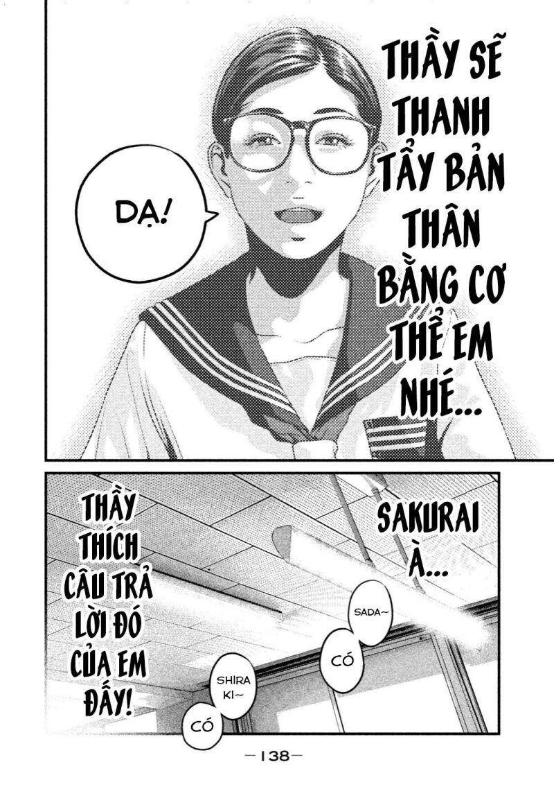 Home Room Chapter 16 - 17