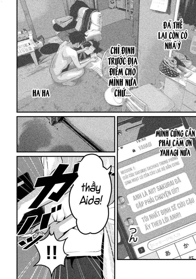 Home Room Chapter 16 - 5