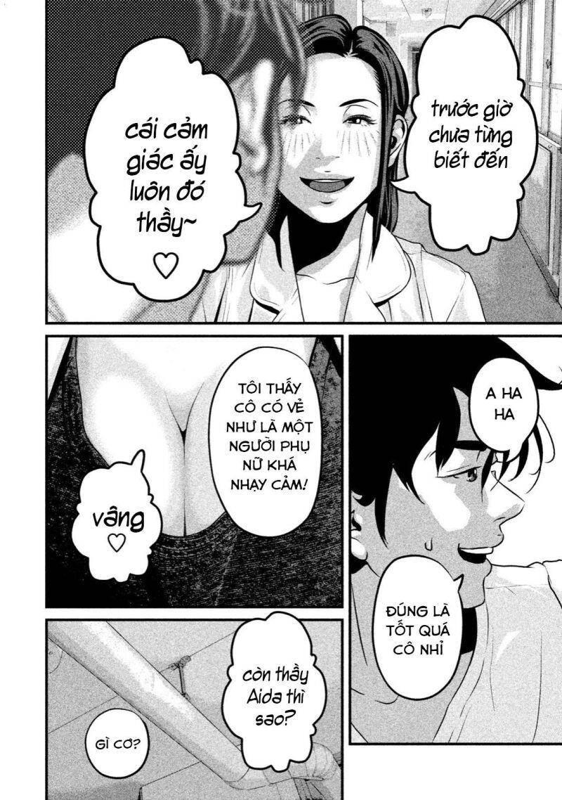 Home Room Chapter 16 - 7