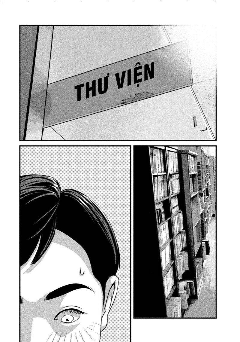 Home Room Chapter 17 - 13