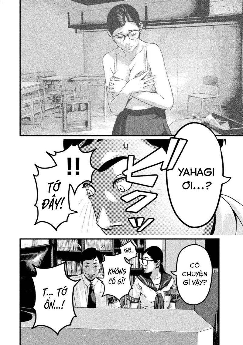 Home Room Chapter 17 - 15