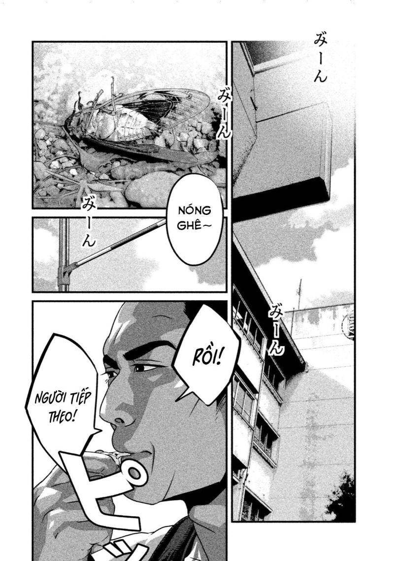 Home Room Chapter 17 - 7