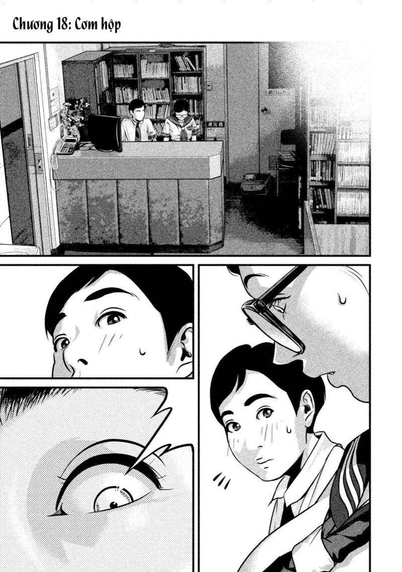 Home Room Chapter 18 - 2