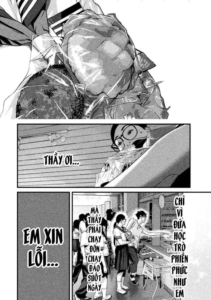 Home Room Chapter 18 - 13