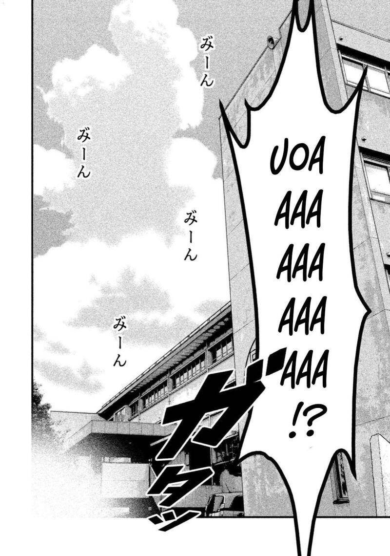 Home Room Chapter 18 - 3