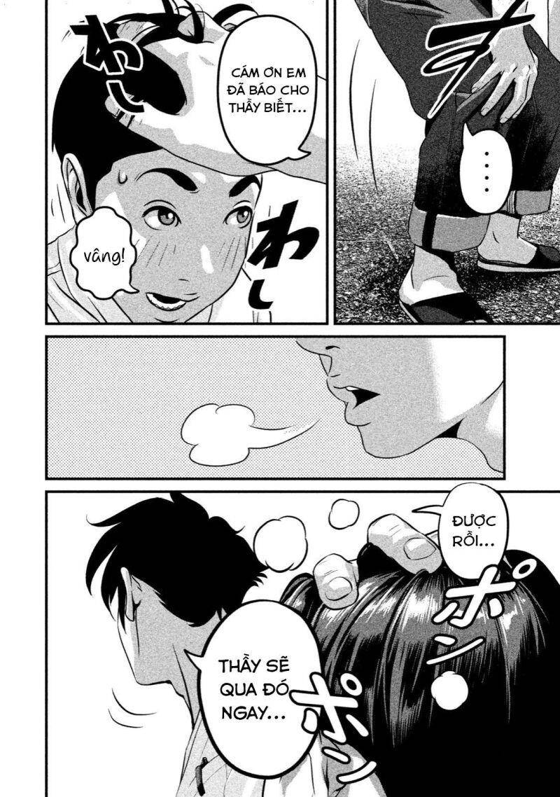 Home Room Chapter 18 - 5