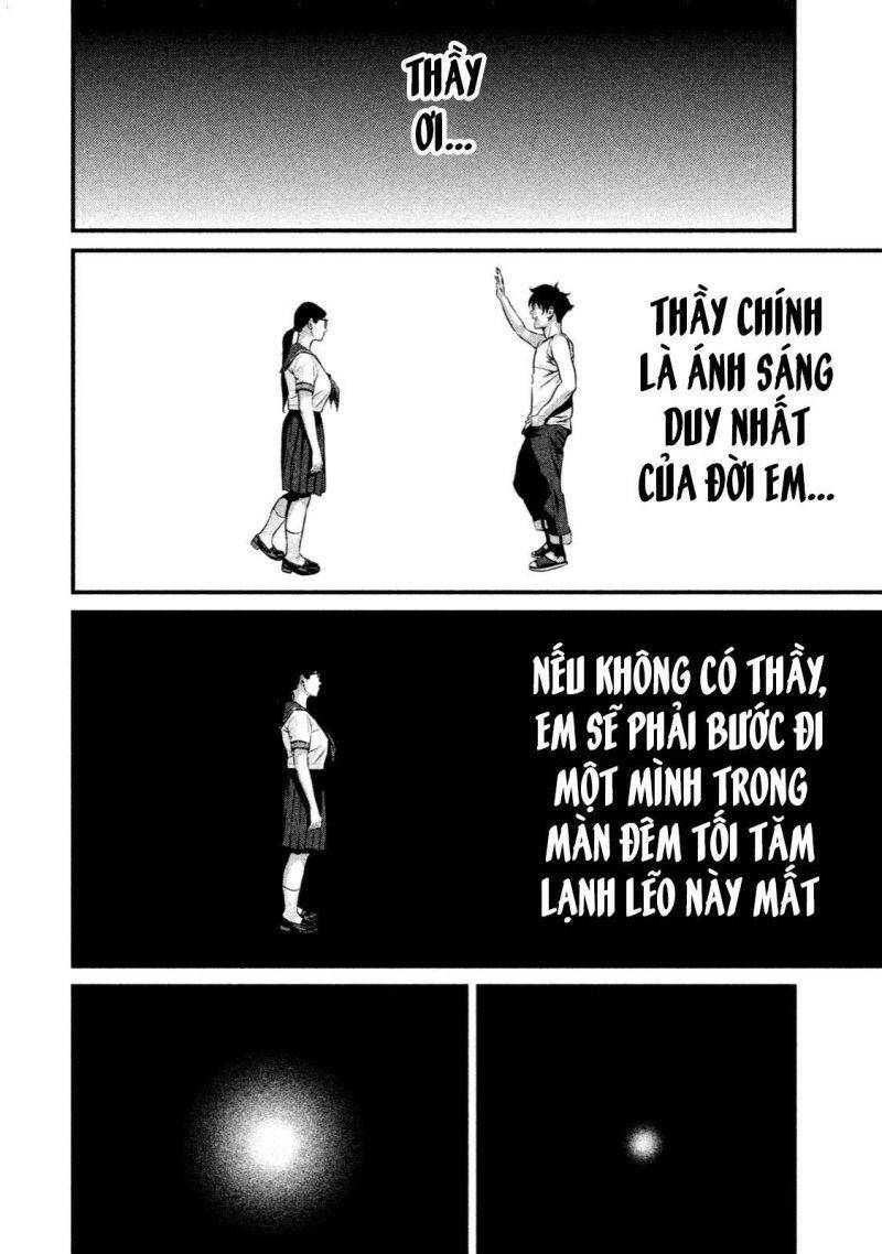 Home Room Chapter 19 - 11