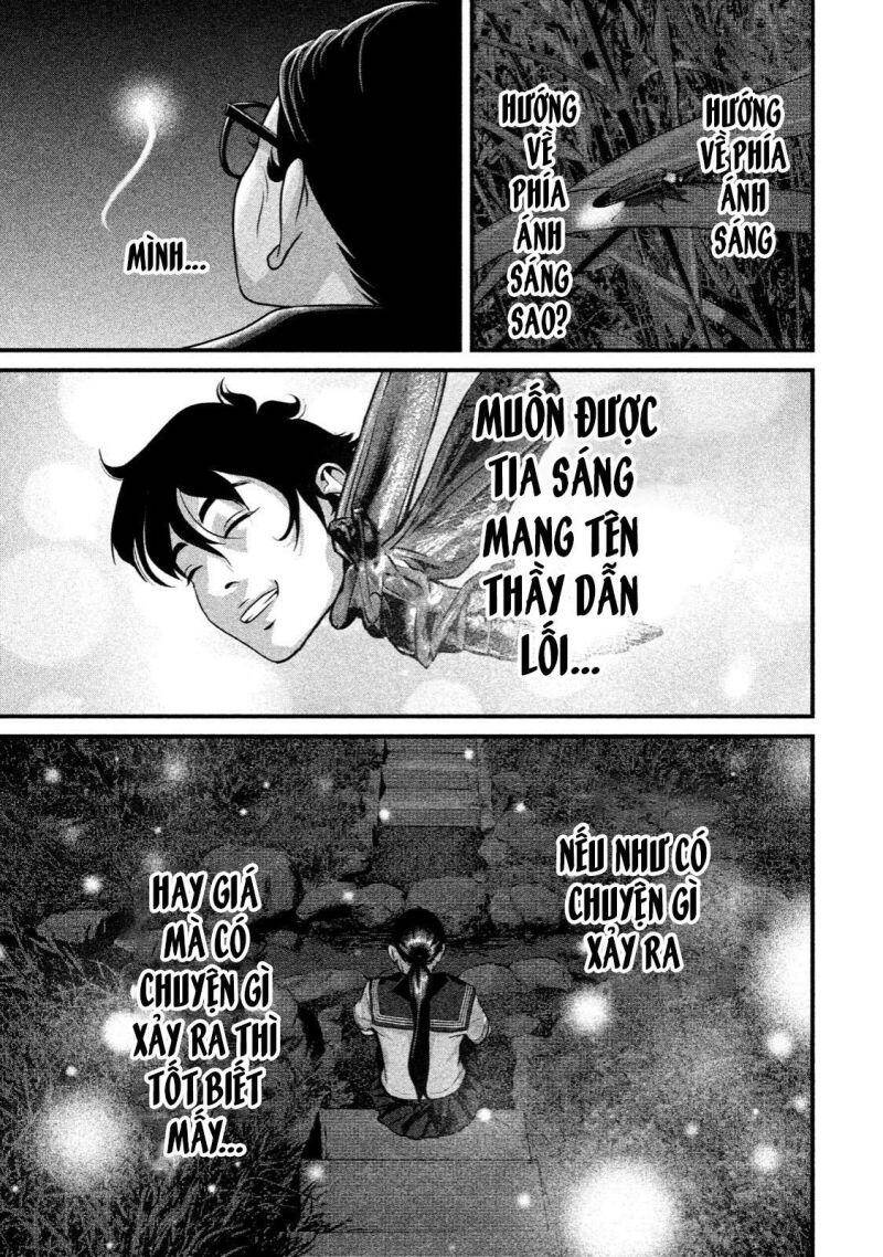 Home Room Chapter 19 - 12