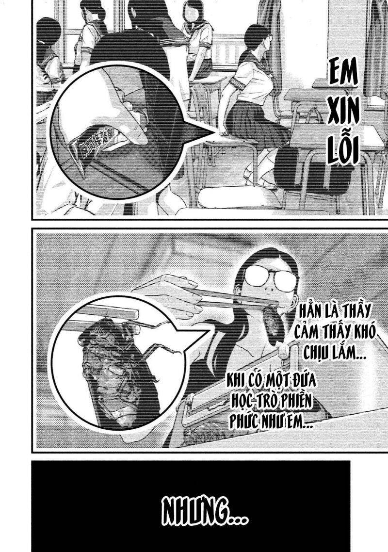 Home Room Chapter 19 - 14