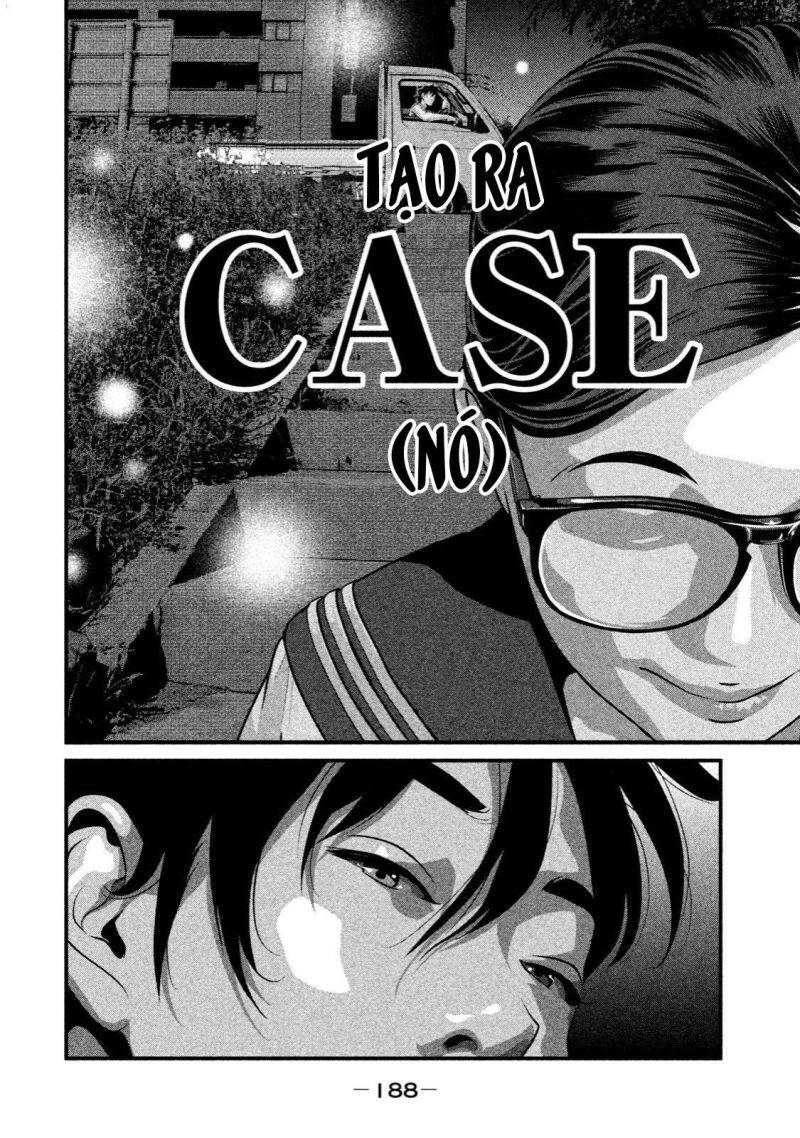 Home Room Chapter 19 - 16