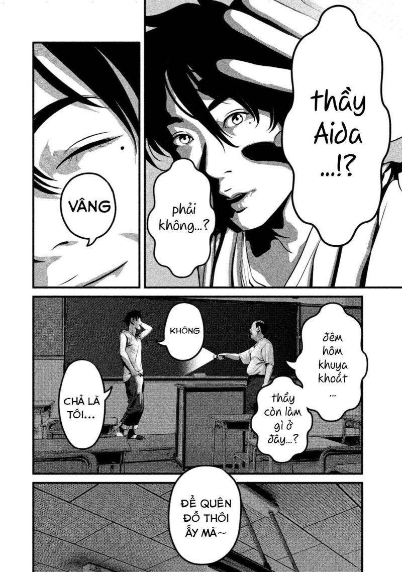 Home Room Chapter 19 - 5