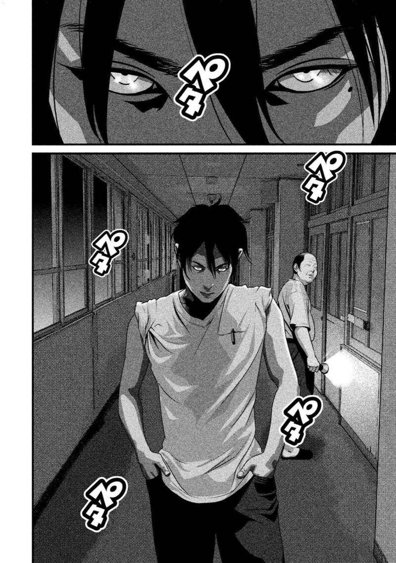 Home Room Chapter 19 - 7