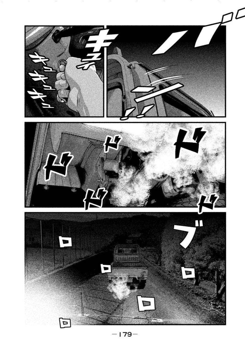 Home Room Chapter 19 - 8