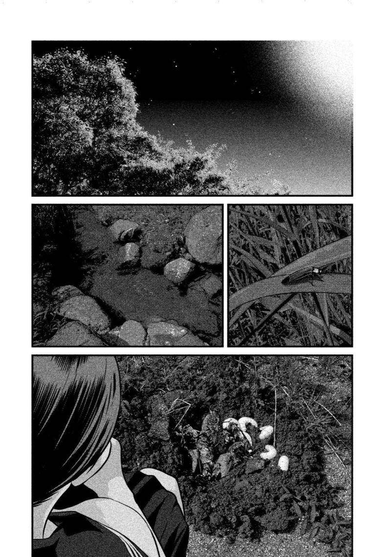 Home Room Chapter 19 - 9