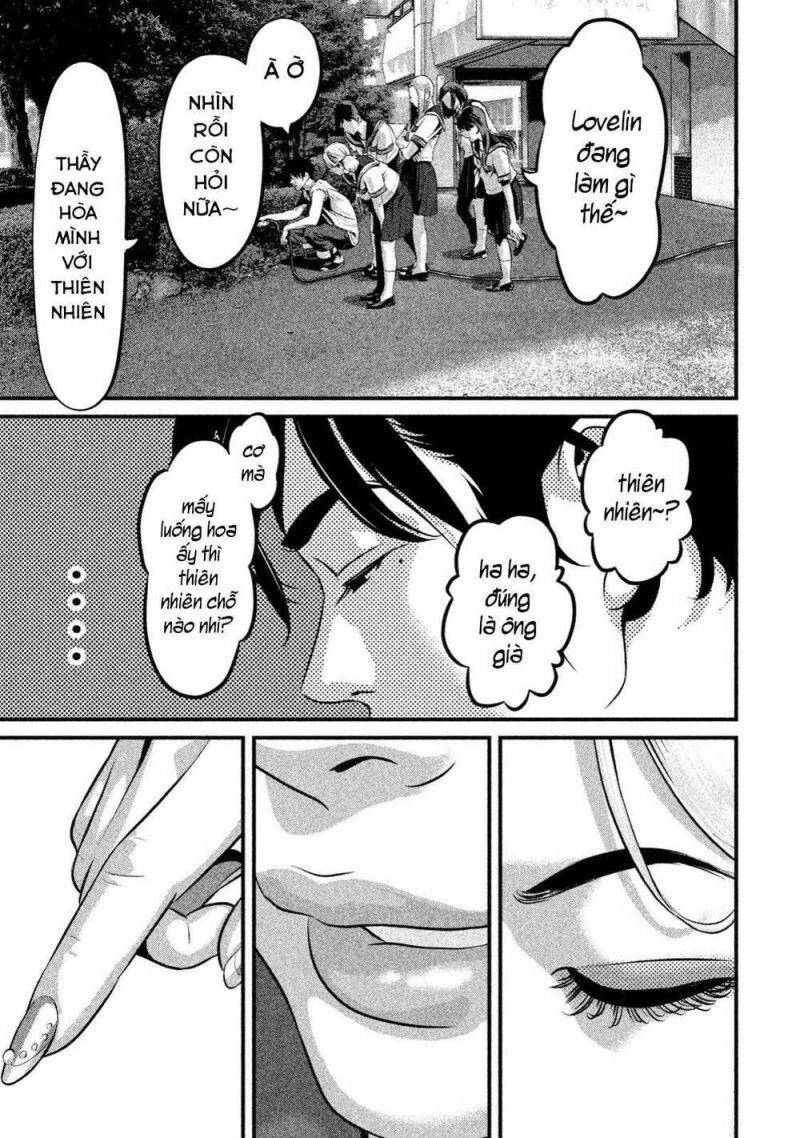 Home Room Chapter 2 - 12