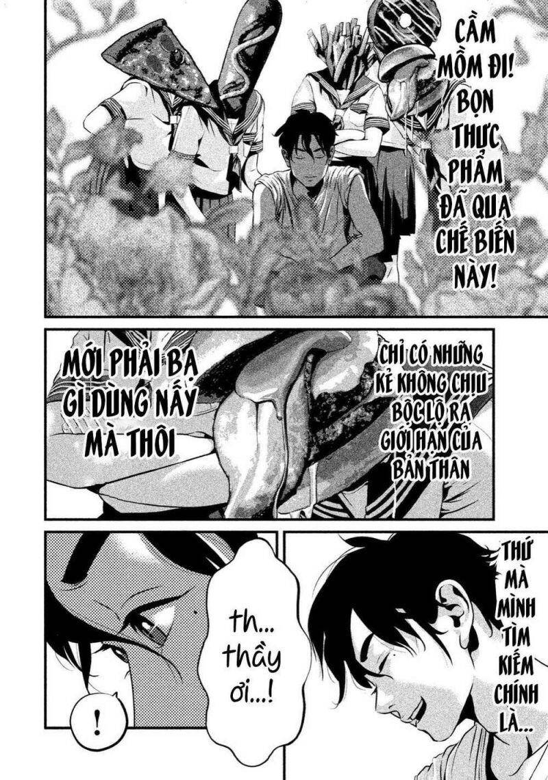 Home Room Chapter 2 - 13