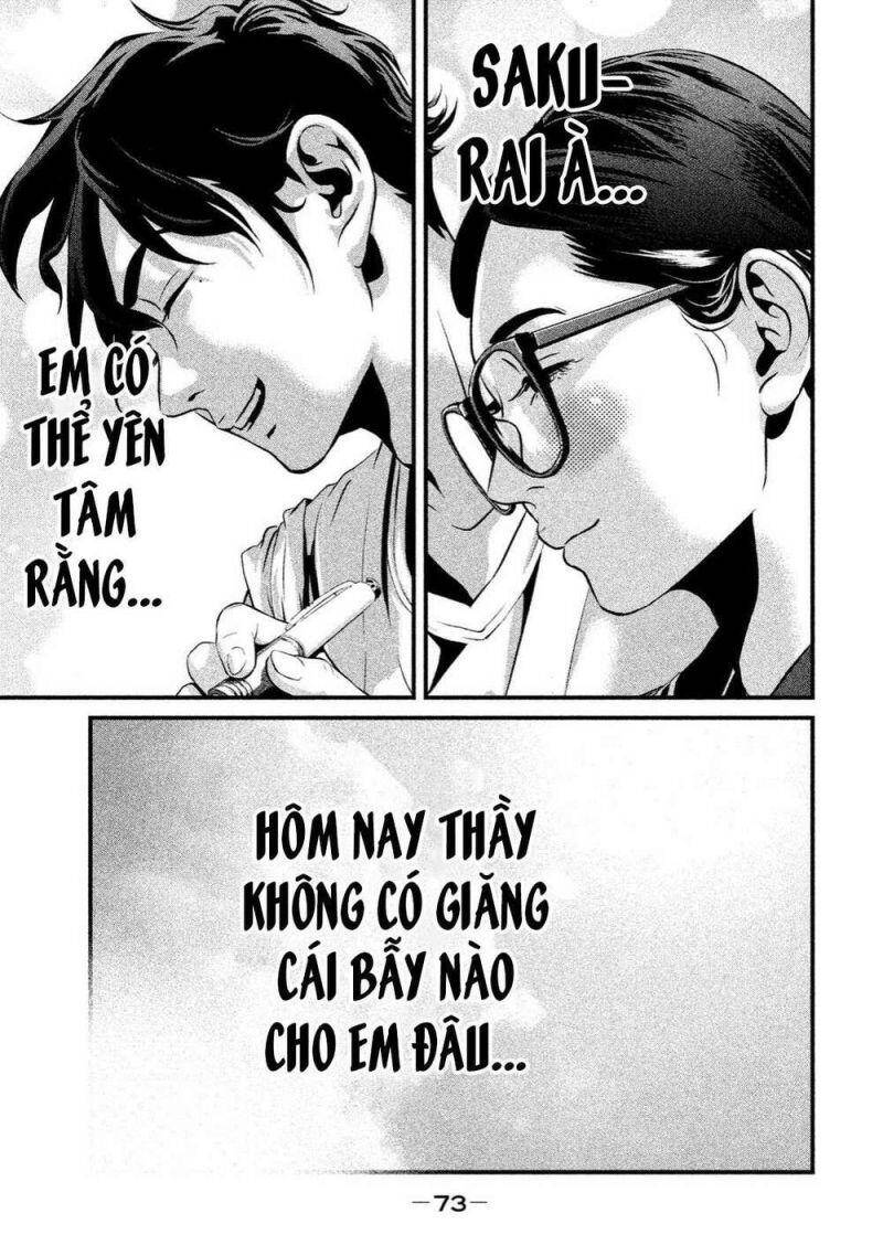 Home Room Chapter 2 - 16