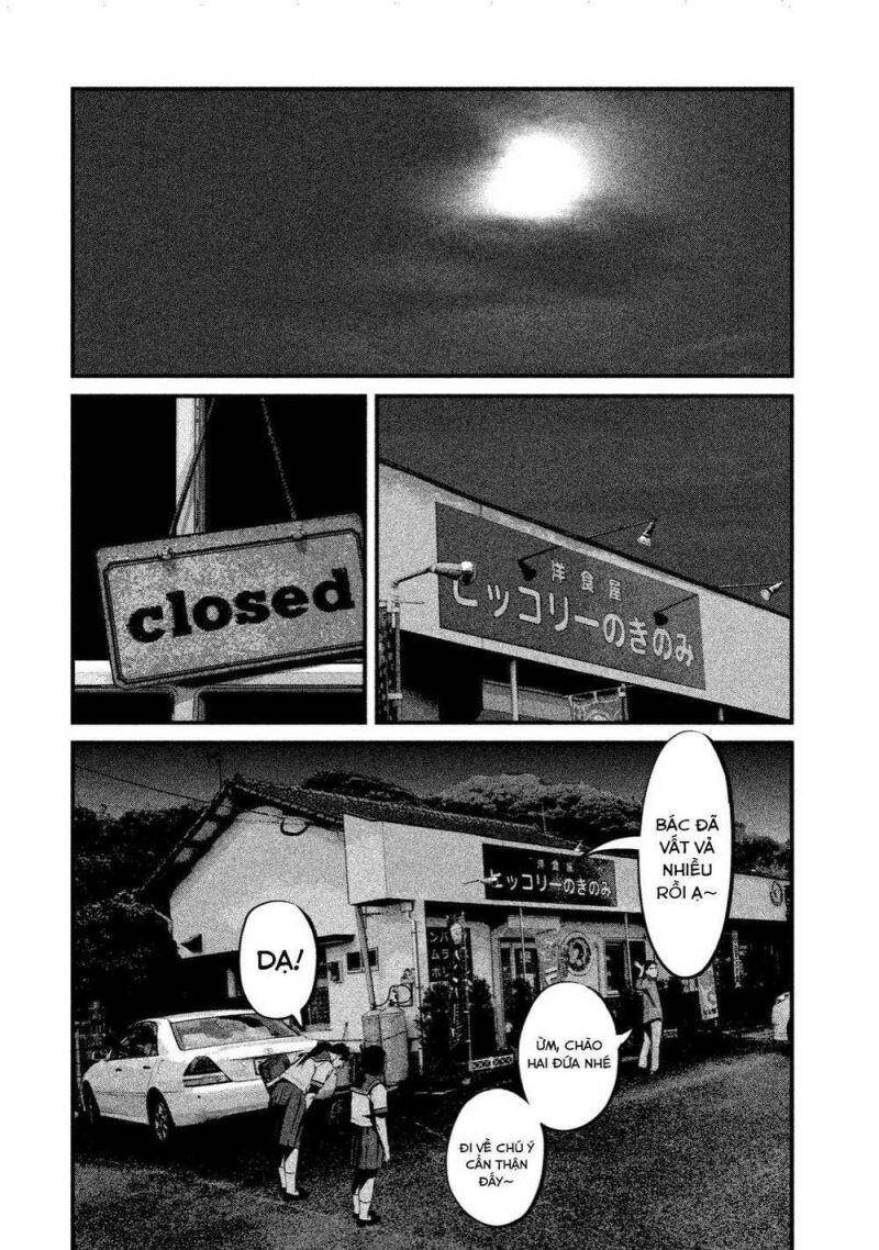 Home Room Chapter 2 - 17