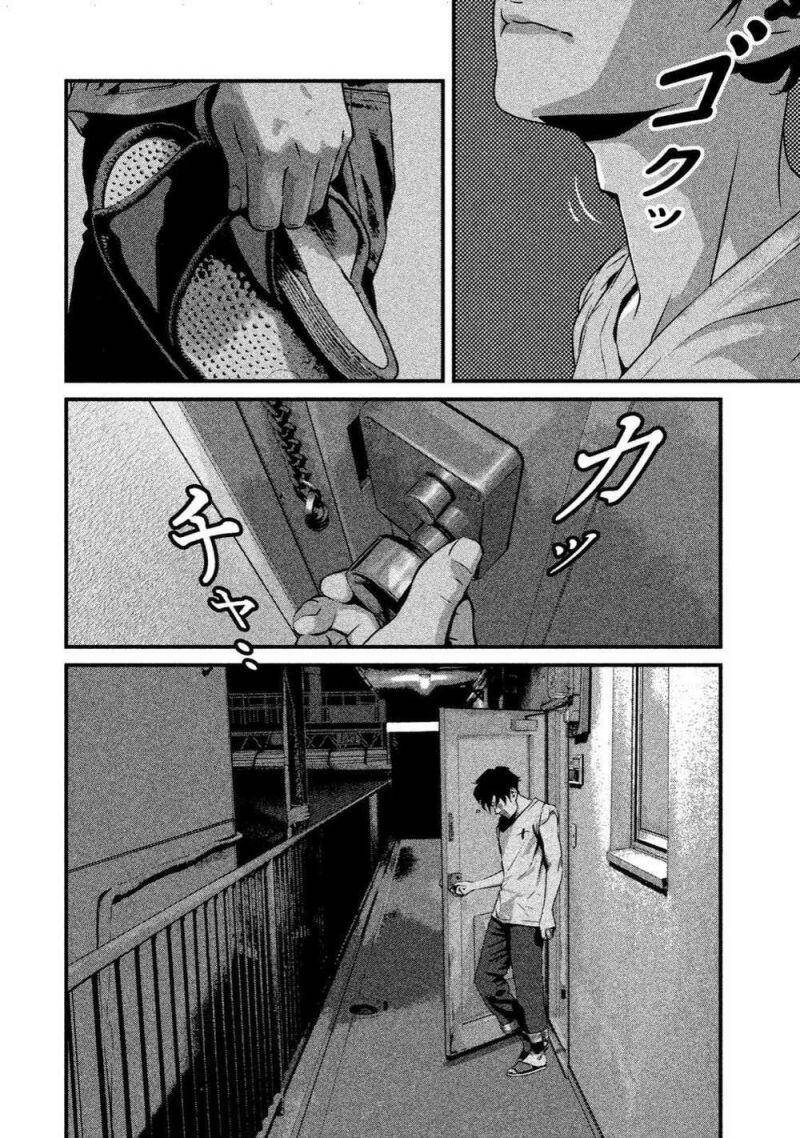 Home Room Chapter 2 - 3