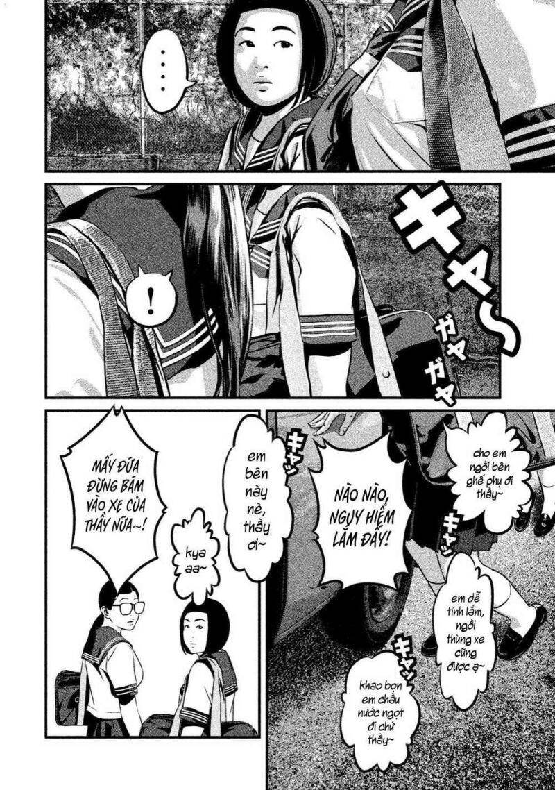 Home Room Chapter 2 - 7