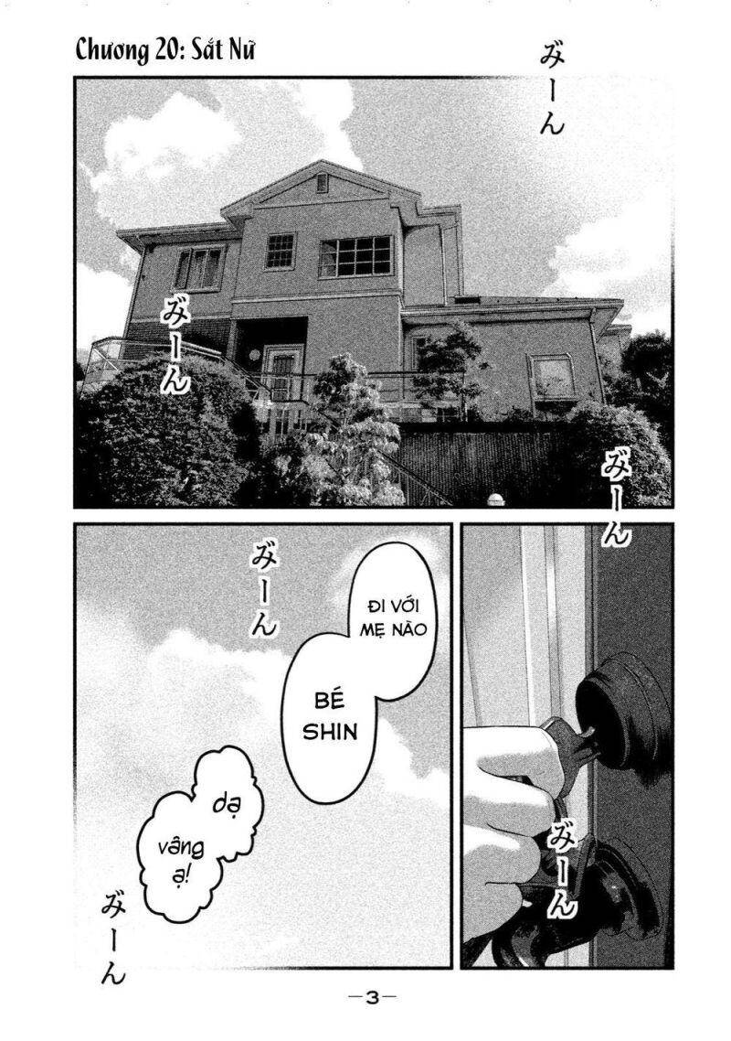 Home Room Chapter 20 - 2