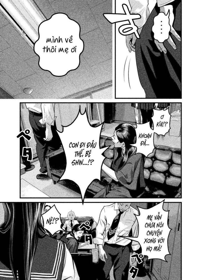 Home Room Chapter 20 - 16