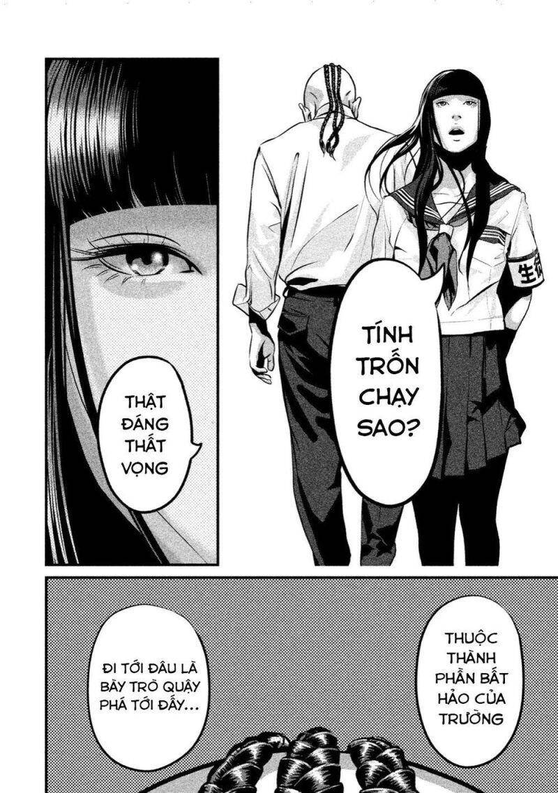 Home Room Chapter 20 - 17