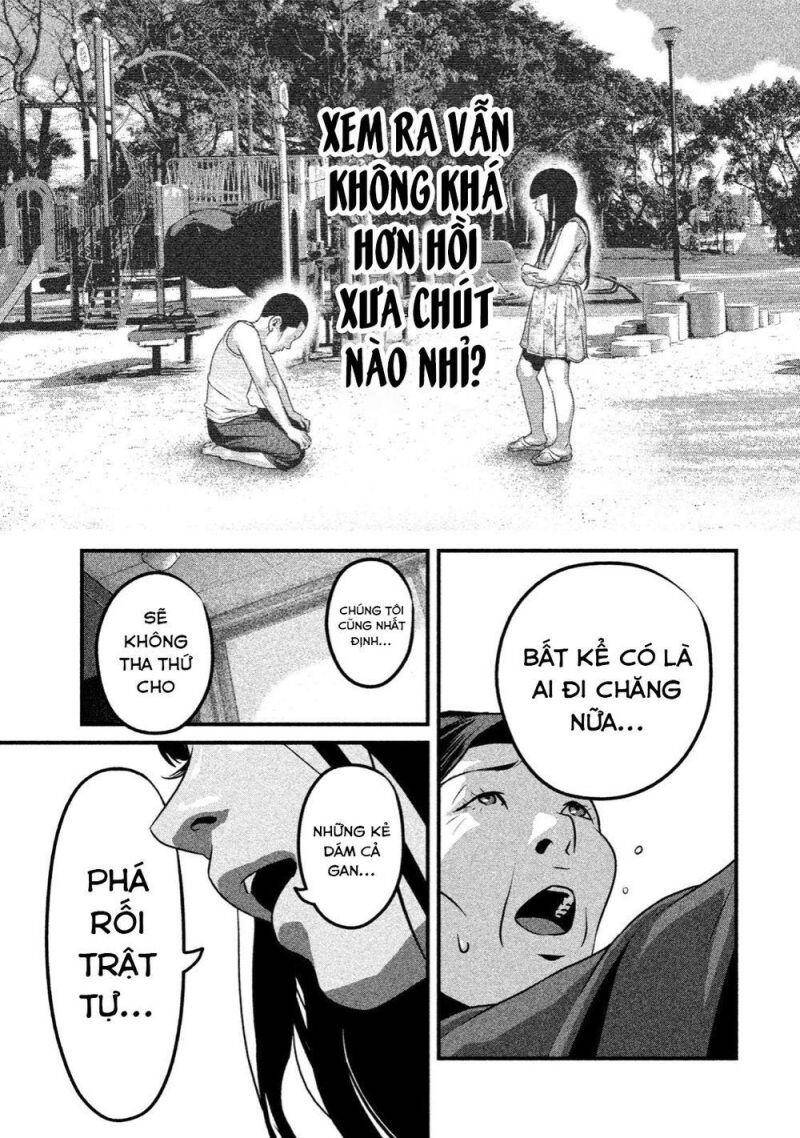 Home Room Chapter 20 - 18