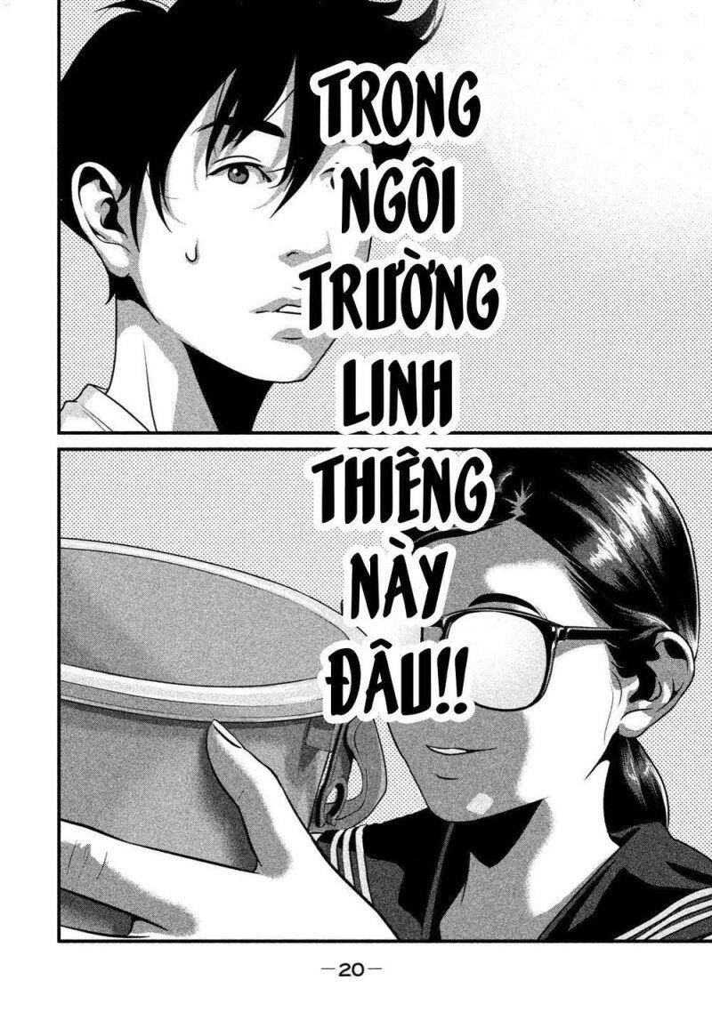 Home Room Chapter 20 - 19