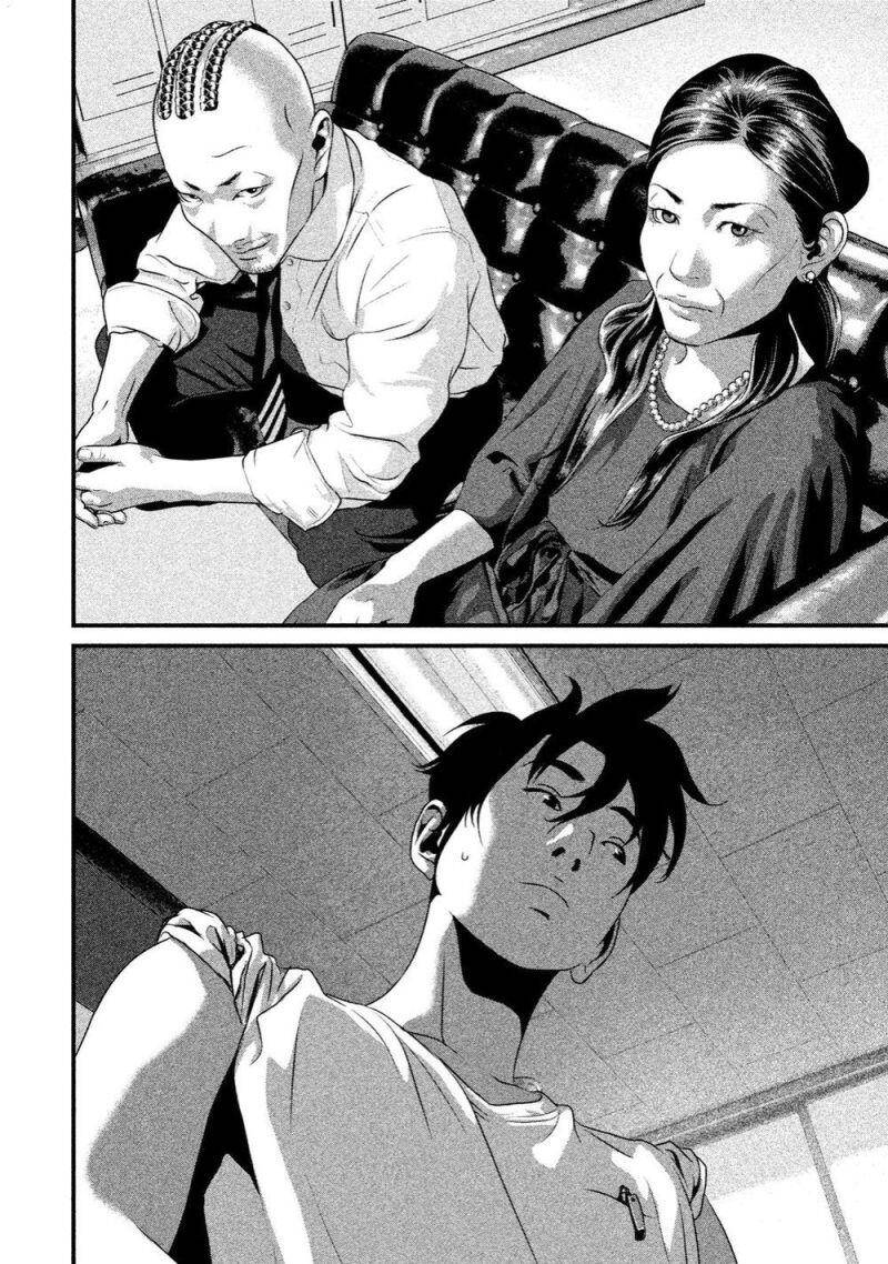 Home Room Chapter 20 - 5