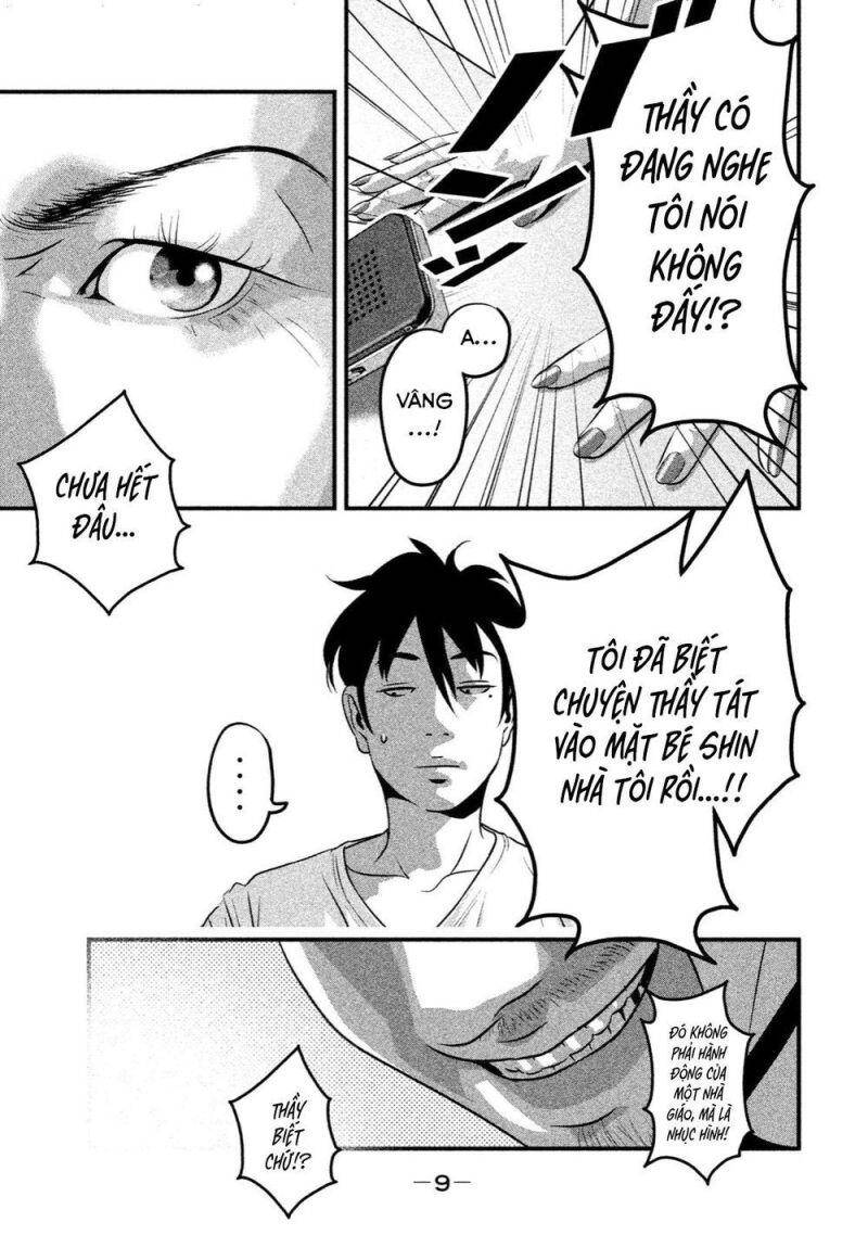 Home Room Chapter 20 - 8