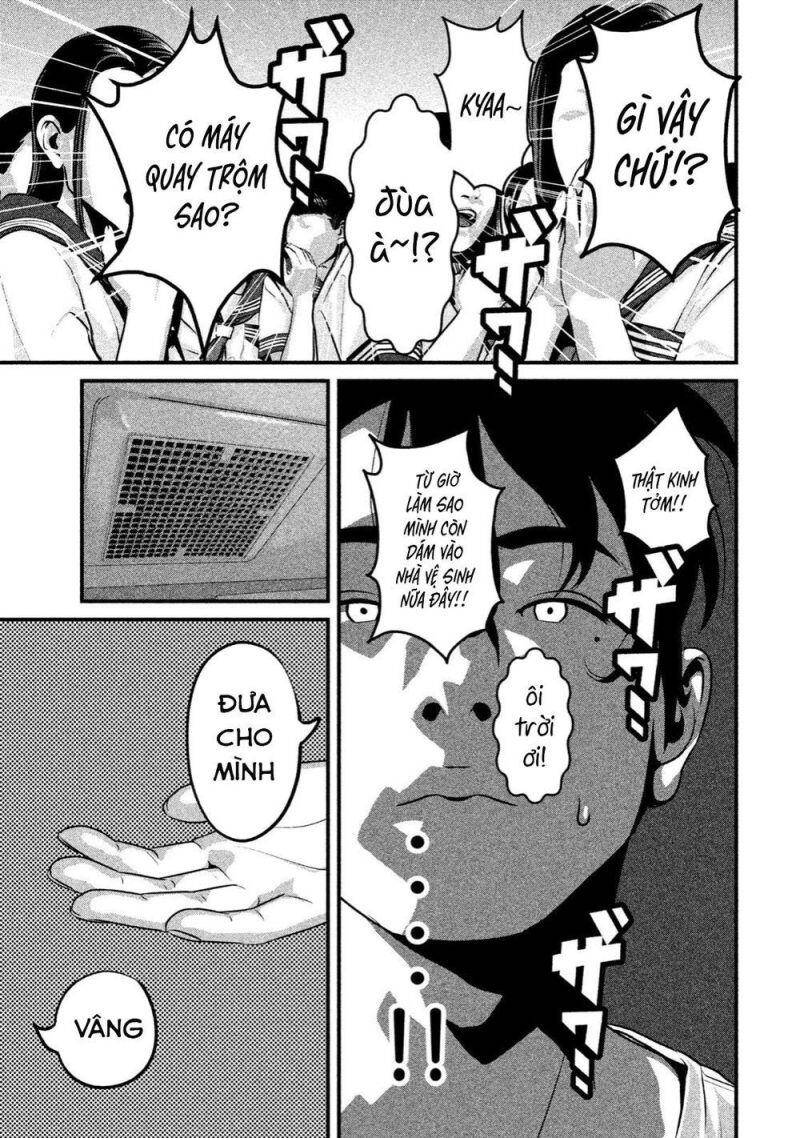 Home Room Chapter 21 - 12