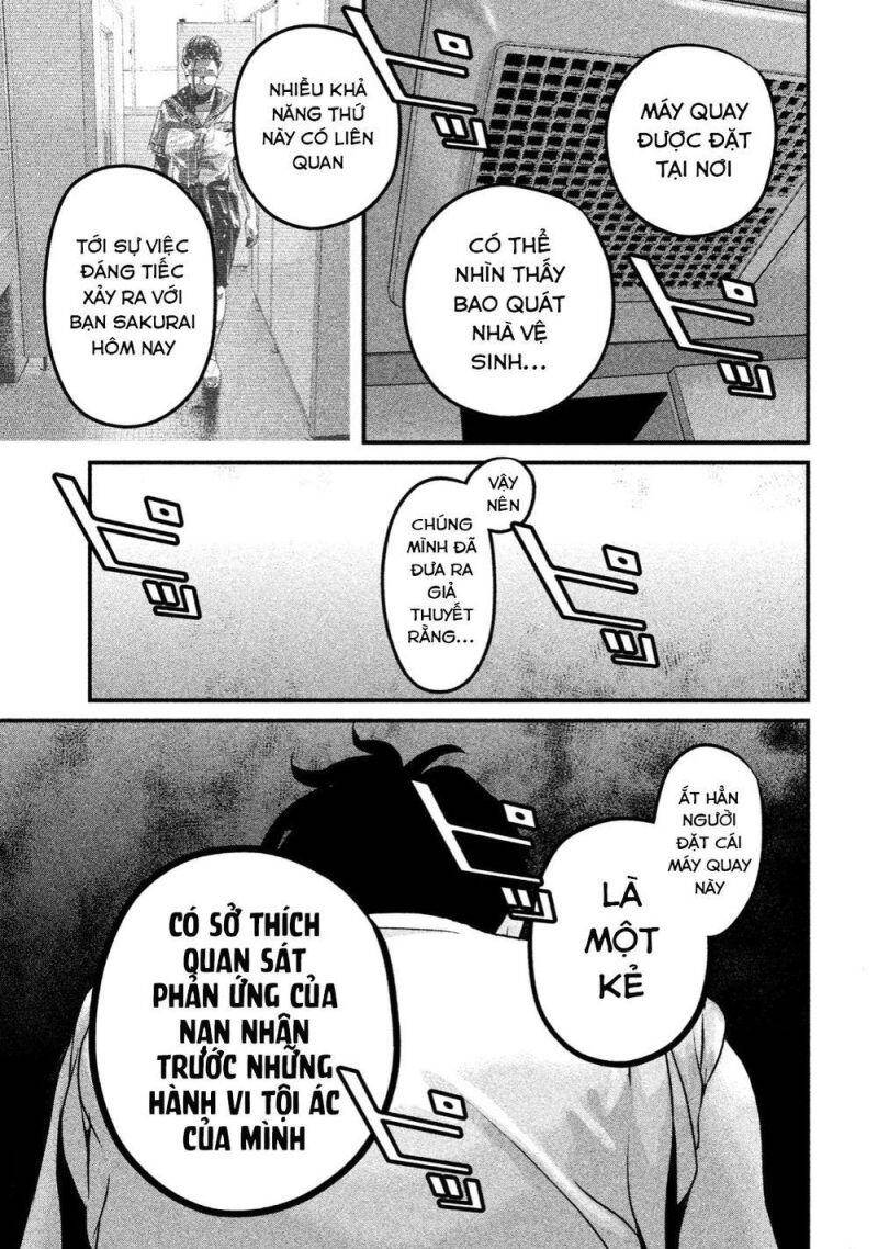 Home Room Chapter 21 - 14