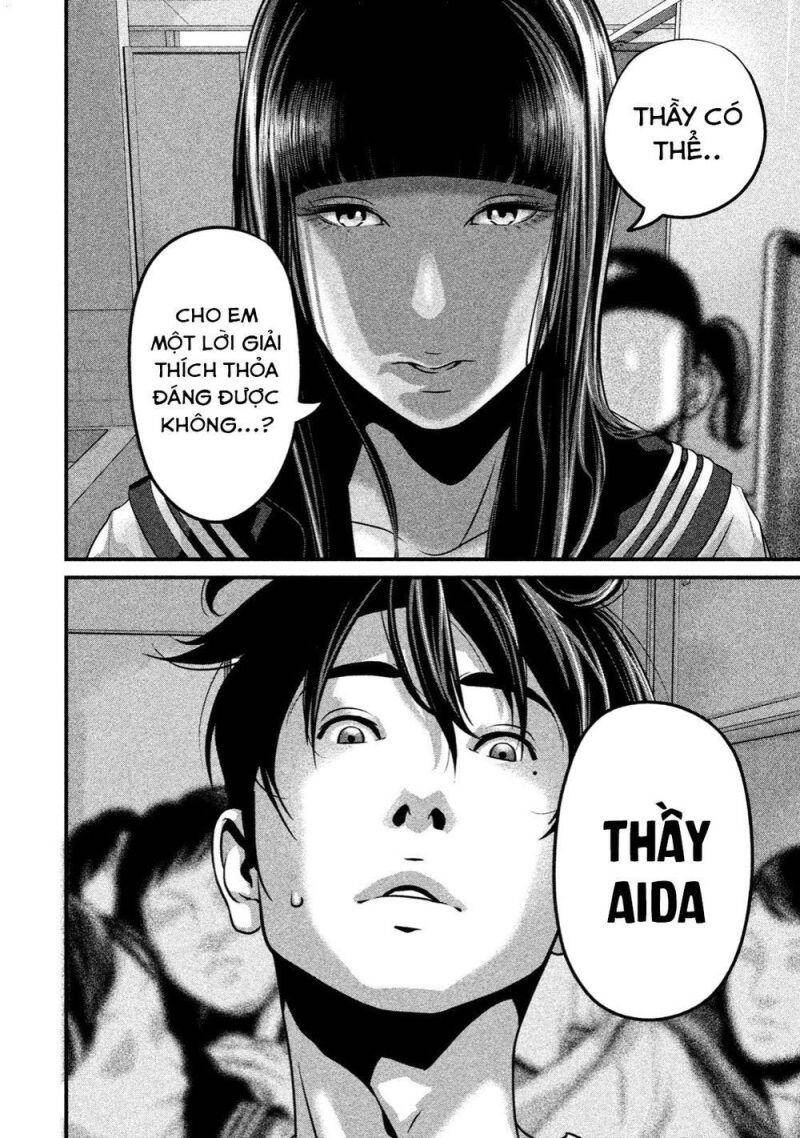 Home Room Chapter 22 - 3