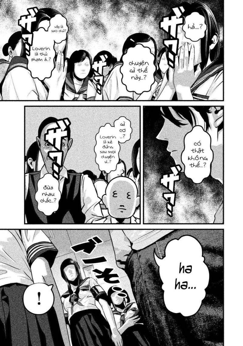 Home Room Chapter 22 - 4