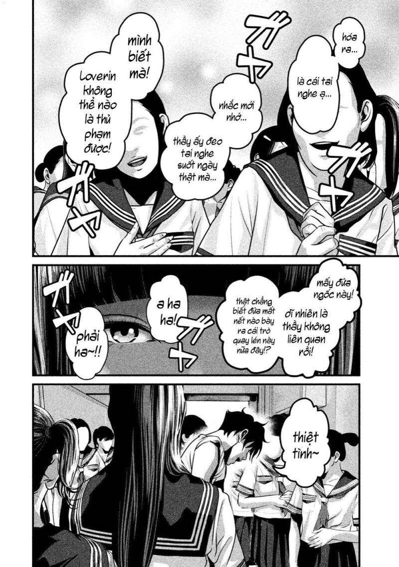 Home Room Chapter 22 - 7